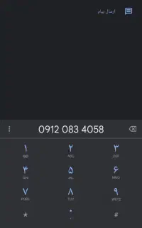 سیم‌کارت و خط 0912
