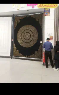 کارت رفاه شهروند تارا و ...