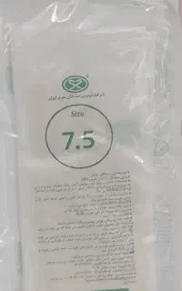 دستکش لاتکس