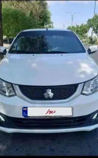 ساینا s تمیز فروش فوری
