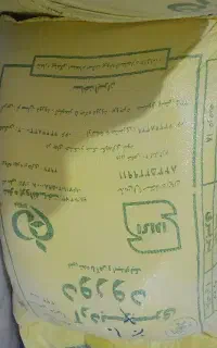 ARD