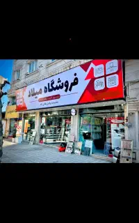 حسابدار و فروشنده خانم