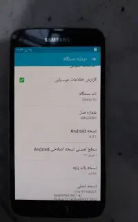 گوشی سامسونگ گلکسی s5
