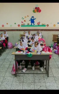 ثبت نام دانش آموز پایه دوم ابتدایی مدرسه دولتی
