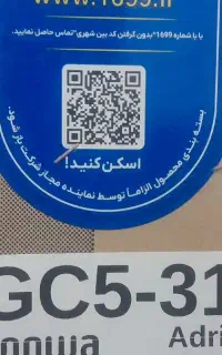 تلویزیون ۶۵ اینچ،گاز فردار،لباسشویی، جاروبرقی