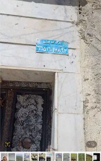 خانه ویلایی فروشی