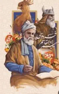 تدریس خصوصی فارسی متوسطه اول