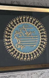 تابلو معرق کاری دوطرح زیبا