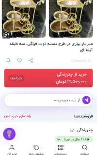 فروش میز بار ،در حد نو