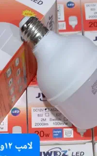 لامپ کم مصرف۱۲ و ۱۵ و ۱۰ وات با گارانتی