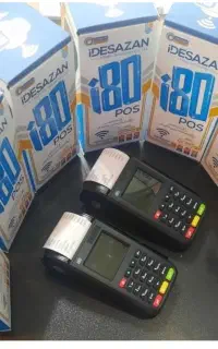 تعویض کارتخوان قدیمی.چینی باکارتخوان نوگارانتی دار