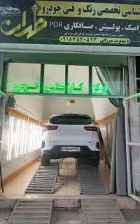 مرکز تخصصی کارشناسی رنگ و فنی خودرو