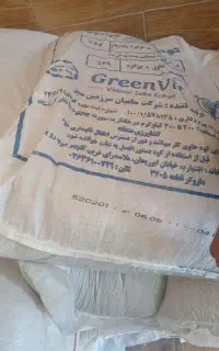 کود اوره