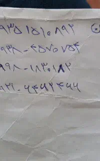 سیم کارت ۲ایرانی دایم شاتل ورایتل