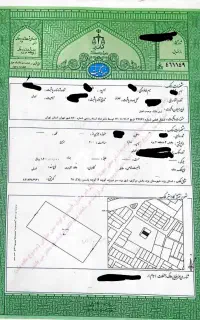 امور ثبتی اخذ سند147