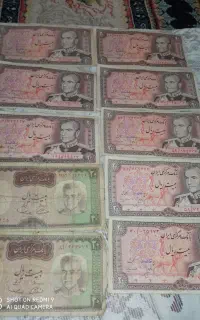 پول کاغذی