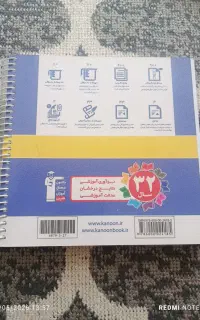 کتاب درسی