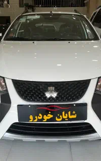 فروش ویژه اقساطی کوییک صفر کیلومتر با تحویل فوری