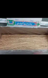 رشته بری رحیم پور برند (گونش)