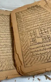 دوعا''ی یهودی