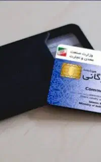 افزایش سقف کارت.صادرات