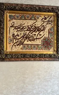 تابلو فرش دستباف وان یکاد