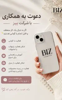 آگهی کار