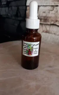 اکسیر رحم