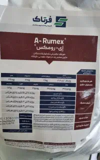 افزایش شیر گاو و گوسفند