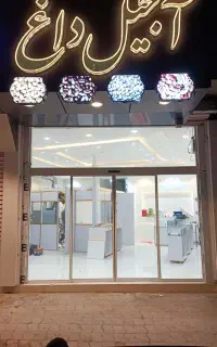 نصب شیشه سکوریت وکرکره برقی و شیشه ساختمانی