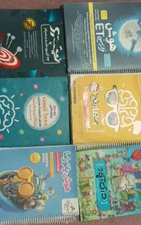 کتاب تیزهوشان