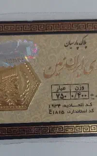 سکه