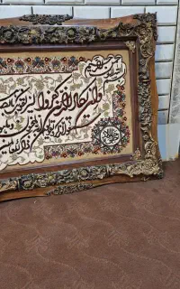 تابلو فرش ماشینی