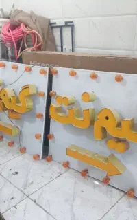 وسایل گیم نت اسنوکر دسته میزصندلی چوب بیلیاردتابلو