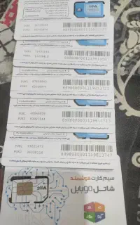 فروش سیم‌کارت شاتل بدون نام خط شما ه0998