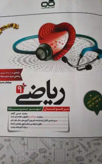 آموزش دروس مدرسه و دانشگاه