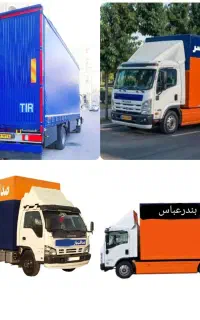 اتوبار باربری حمل و نقل اثاث منزل باکارگر60%تخفیف