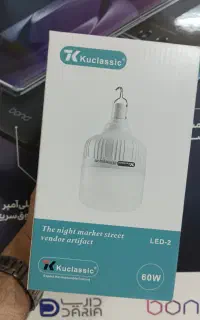 لامپ 60وات سه حالته شارژی