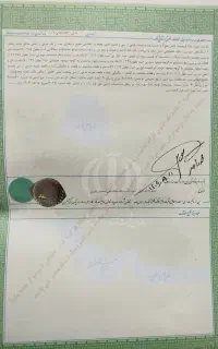 سند برای آزادی زندانی