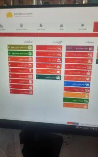 سلام به یک حسابدار خانم بابت کار در عمده فروشی