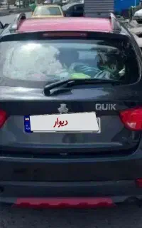 کوییکr
