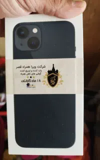 گوشی آیفون ۱۳ نرمال مشکی