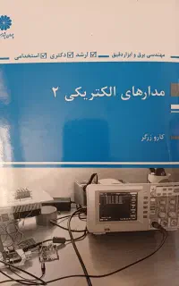 کتاب کنکور
