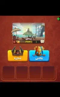 فروش اکانت پسرخوانده