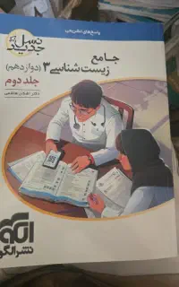 کتاب های کمک درسی به اضافه سی دی آموزشی