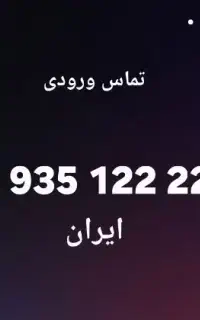 222222 1 0935