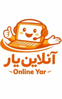 خدمات اینترنتی و کافی‌نت آنلاین «آنلاین‌یار»