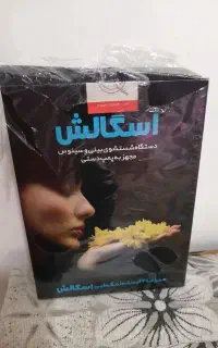 دستگاه شستشوی بینی