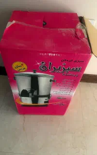 سبزی حورد کن