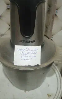 خورد کن فروشی